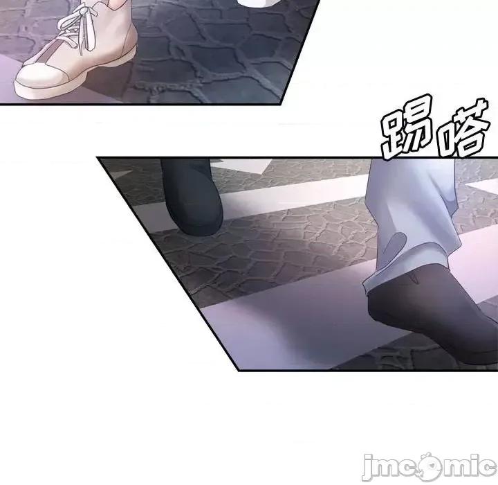 继母的姐妹们 继母的姐妹们第 19 话 第70页