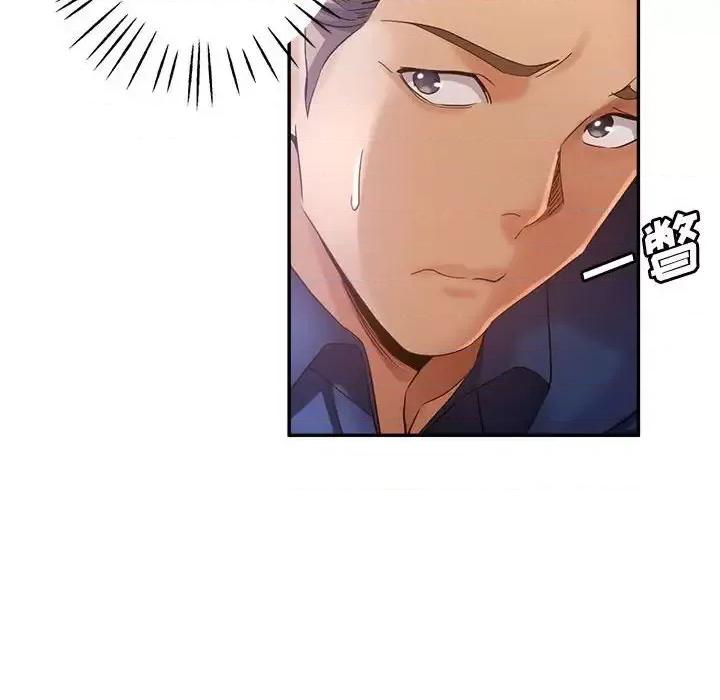 继母的姐妹们 继母的姐妹们第 19 话 第73页
