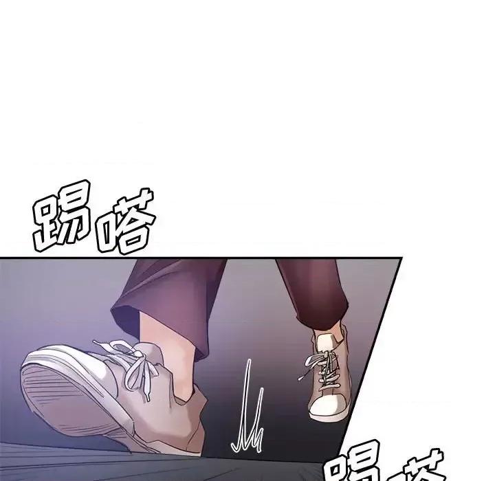 继母的姐妹们 继母的姐妹们第 19 话 第74页