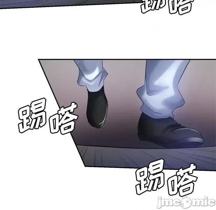 继母的姐妹们 继母的姐妹们第 19 话 第75页