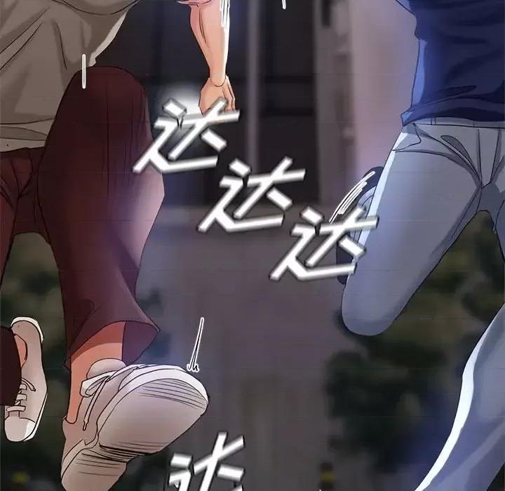 继母的姐妹们 继母的姐妹们第 19 话 第78页