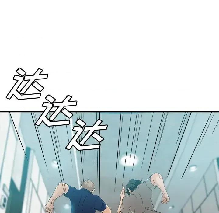 继母的姐妹们 继母的姐妹们第 19 话 第81页