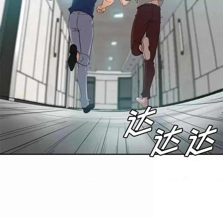 继母的姐妹们 继母的姐妹们第 19 话 第82页