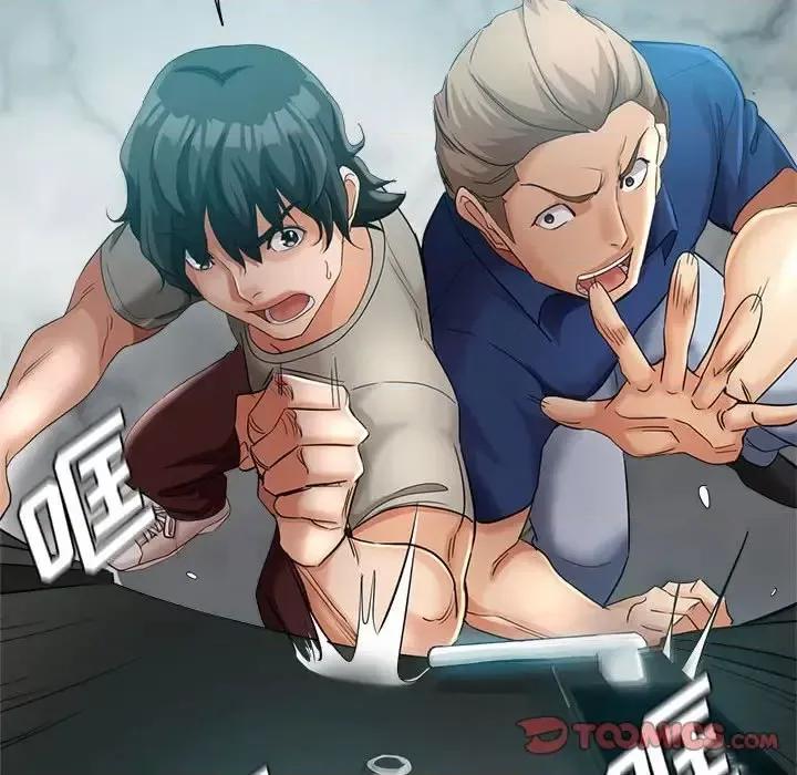 继母的姐妹们 继母的姐妹们第 19 话 第84页