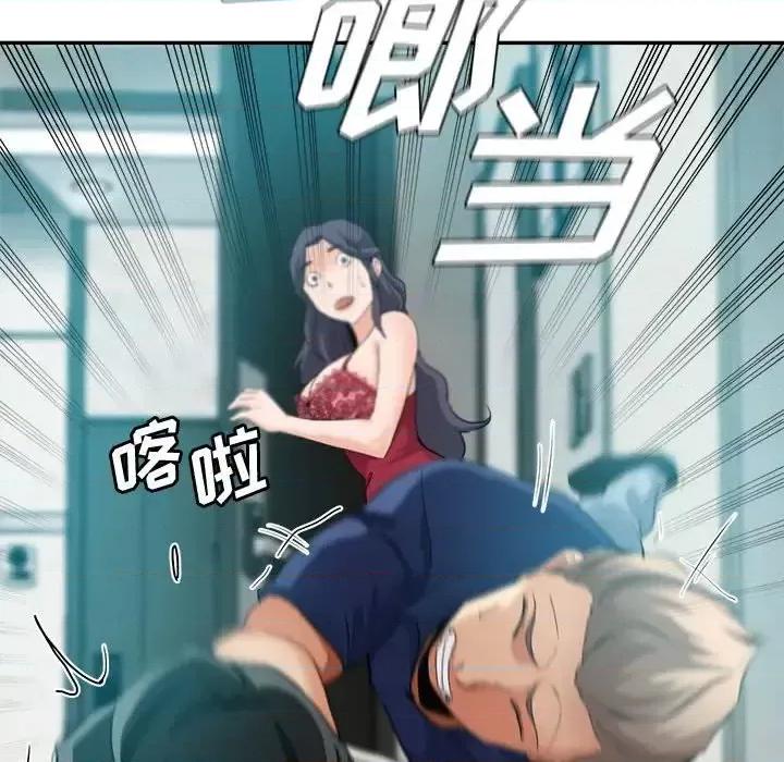 继母的姐妹们 继母的姐妹们第 19 话 第89页