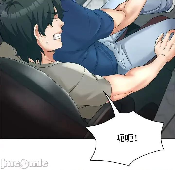 继母的姐妹们 继母的姐妹们第 19 话 第100页