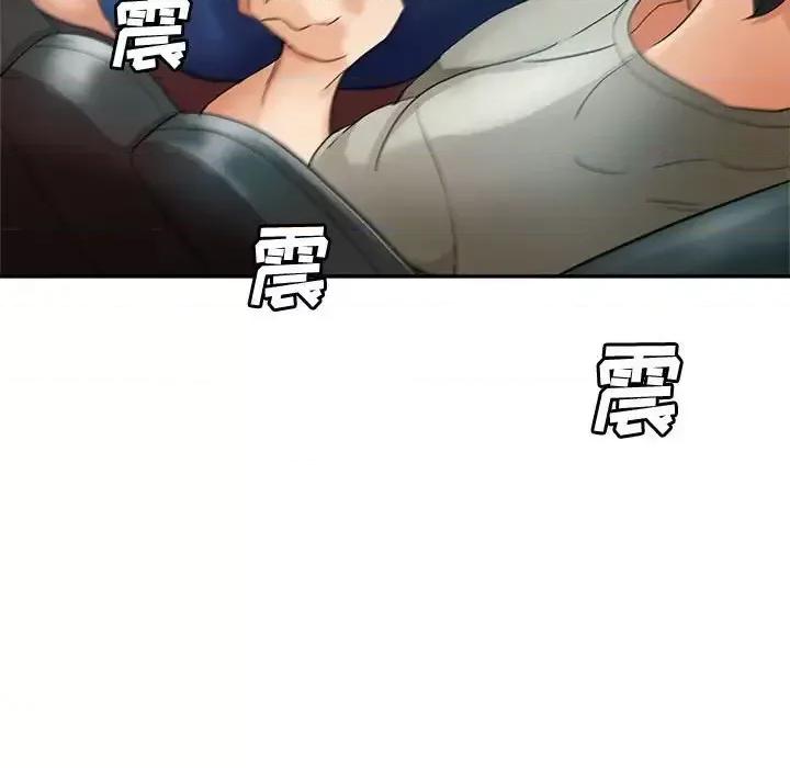 继母的姐妹们 继母的姐妹们第 19 话 第109页