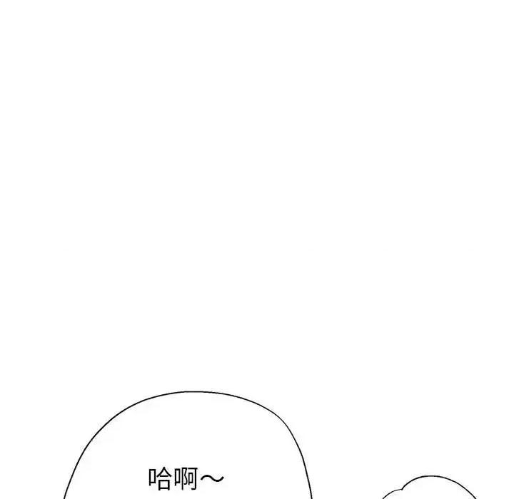 继母的姐妹们 继母的姐妹们第 19 话 第128页
