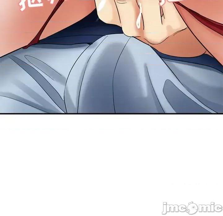 继母的姐妹们 继母的姐妹们第 19 话 第145页