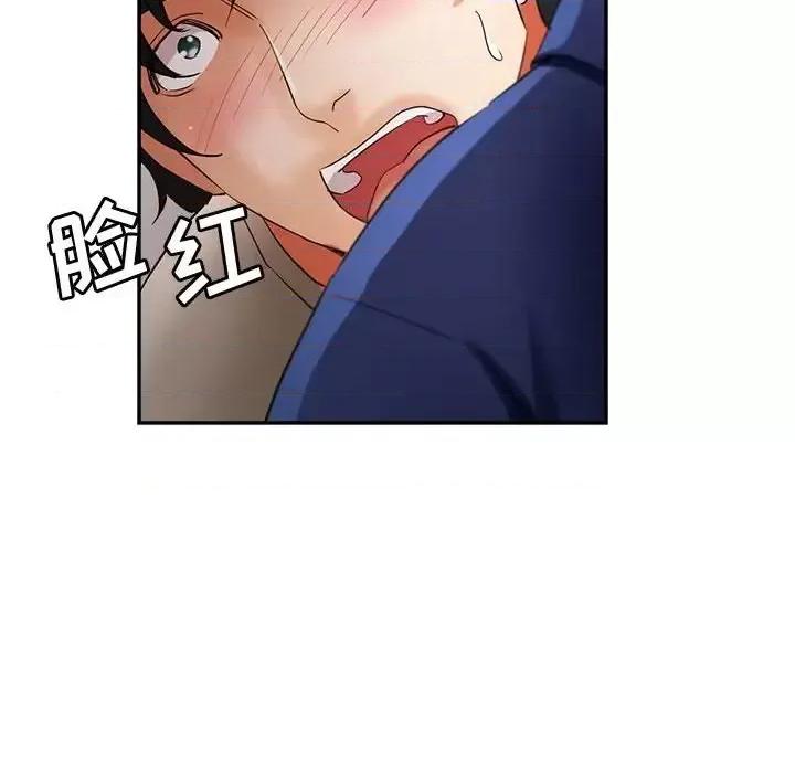 继母的姐妹们 继母的姐妹们第 19 话 第152页