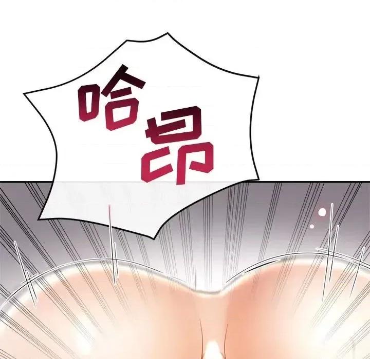 继母的姐妹们 继母的姐妹们-第 20 话 第49页