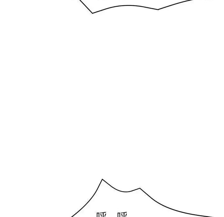 继母的姐妹们 继母的姐妹们-第 20 话 第57页