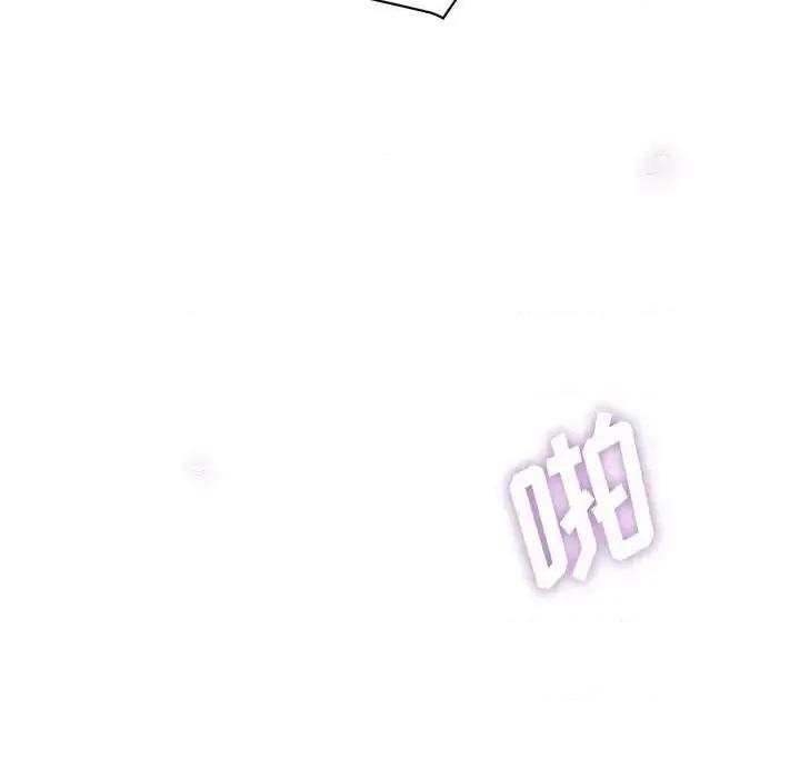 继母的姐妹们 继母的姐妹们-第 20 话 第81页