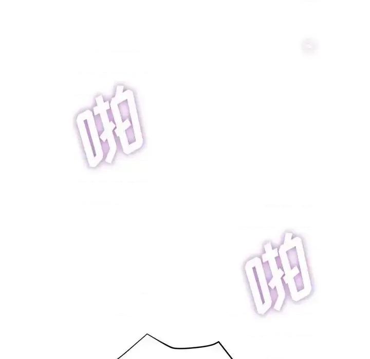 继母的姐妹们 继母的姐妹们-第 20 话 第82页