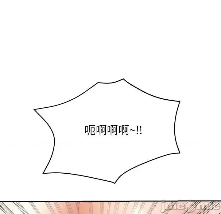 继母的姐妹们 继母的姐妹们-第 20 话 第85页