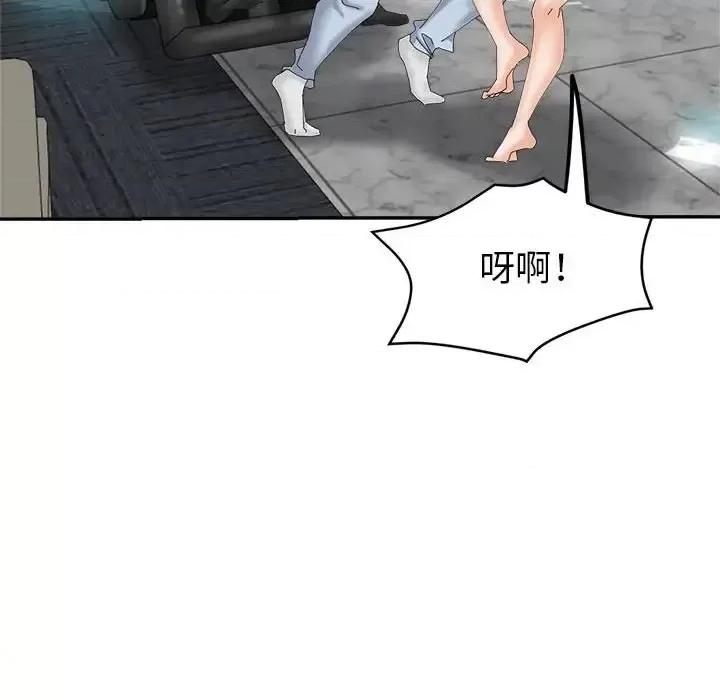 继母的姐妹们 继母的姐妹们-第 20 话 第89页
