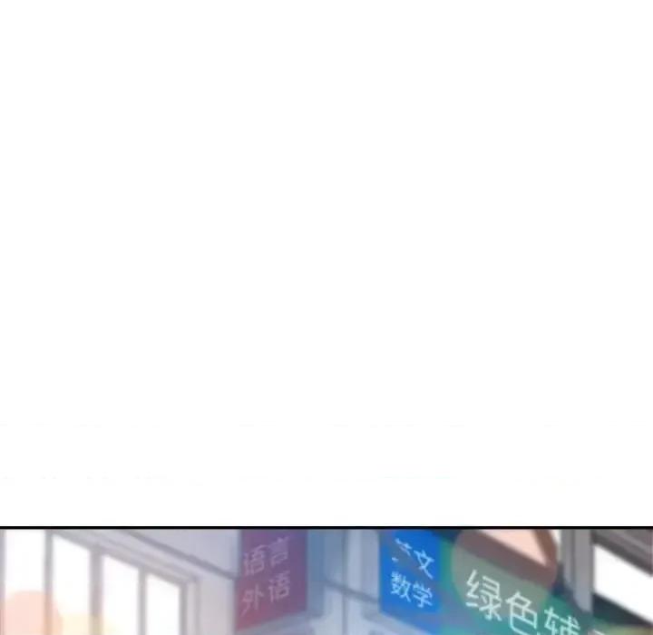 继母的姐妹们 继母的姐妹们-第 20 话 第116页