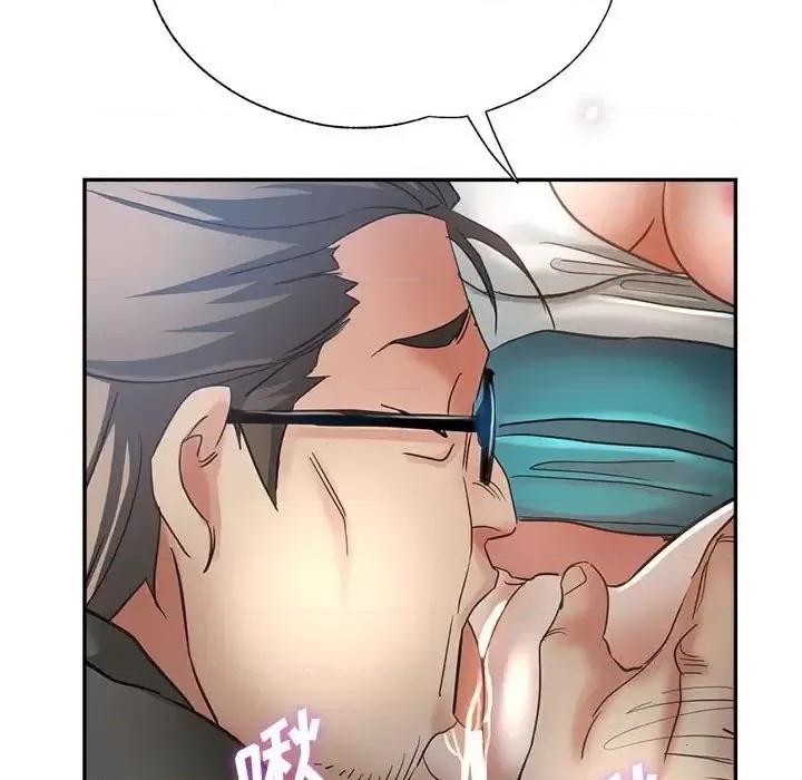 继母的姐妹们 继母的姐妹们-第 20 话 第159页