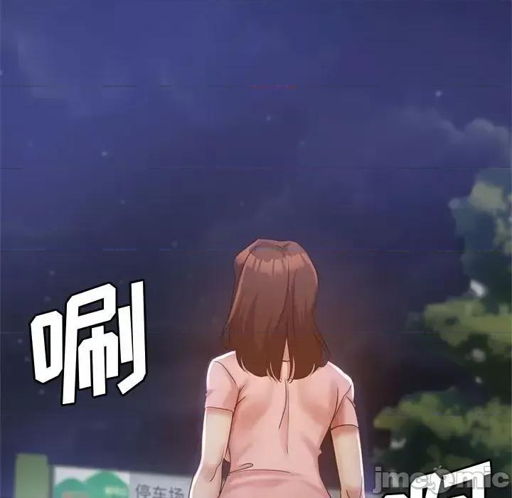 继母的姐妹们 继母的姐妹们-第 20 话 第170页