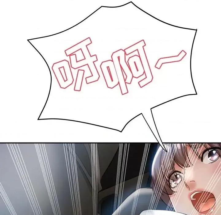 继母的姐妹们 继母的姐妹们-第 21 话 第42页