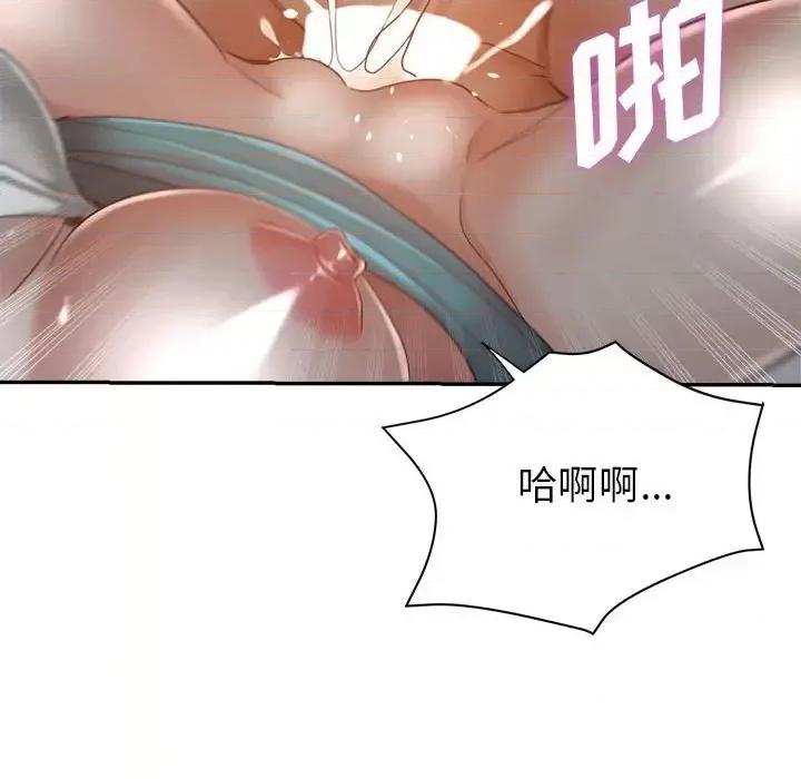 继母的姐妹们 继母的姐妹们-第 21 话 第52页