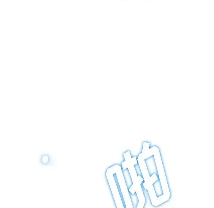 继母的姐妹们 继母的姐妹们-第 21 话 第53页