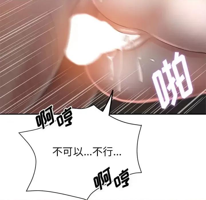 继母的姐妹们 继母的姐妹们-第 21 话 第64页