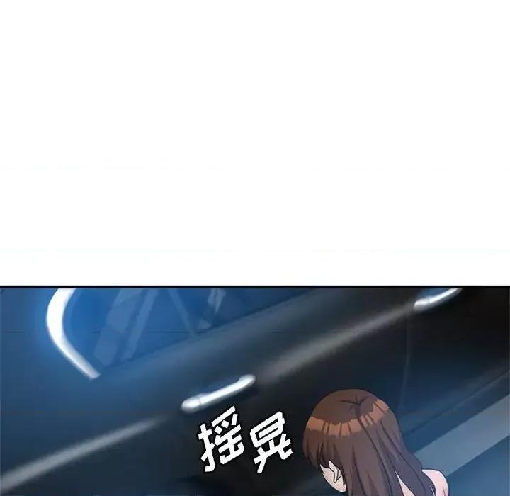 继母的姐妹们 继母的姐妹们-第 21 话 第71页