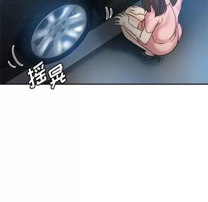 继母的姐妹们 继母的姐妹们-第 21 话 第72页