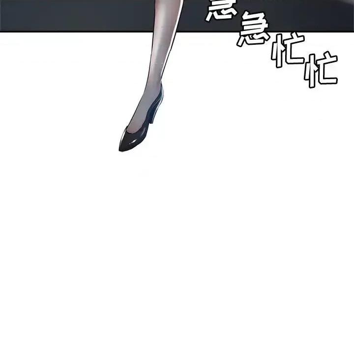 继母的姐妹们 继母的姐妹们-第 21 话 第81页