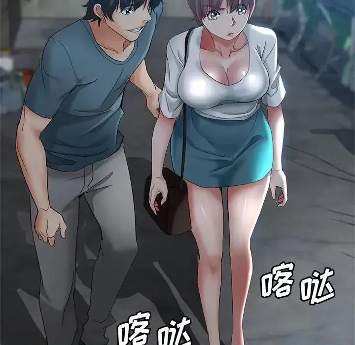 继母的姐妹们 继母的姐妹们-第 21 话 第107页