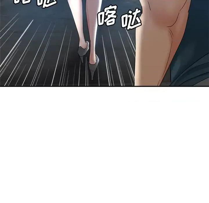 继母的姐妹们 继母的姐妹们-第 21 话 第117页