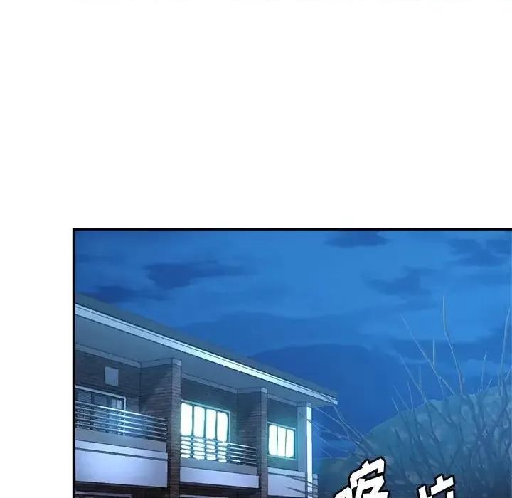 继母的姐妹们 继母的姐妹们-第 21 话 第121页