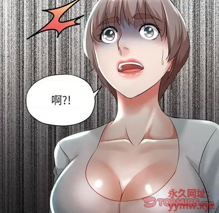 继母的姐妹们 继母的姐妹们-第 21 话 第138页