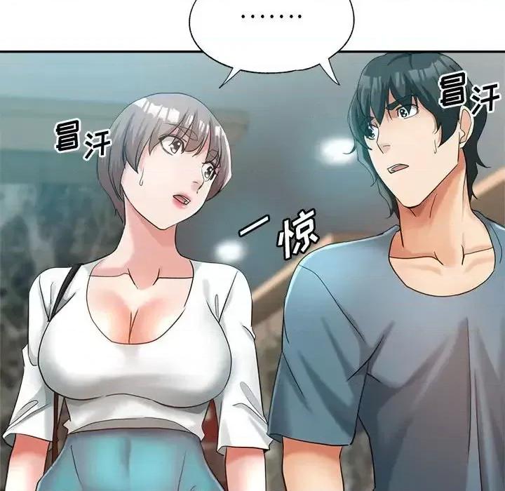 继母的姐妹们 继母的姐妹们-第 21 话 第146页