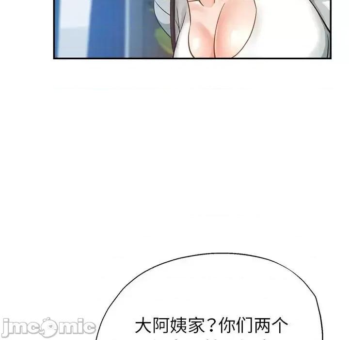 继母的姐妹们 继母的姐妹们-第 21 话 第150页
