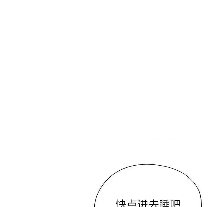 继母的姐妹们 继母的姐妹们-第 22 话 第26页