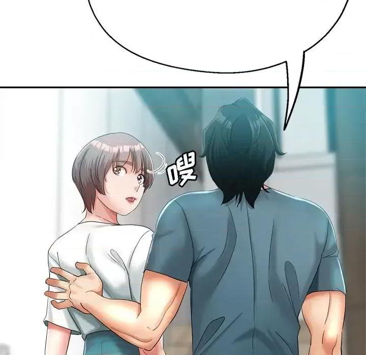 继母的姐妹们 继母的姐妹们-第 22 话 第32页