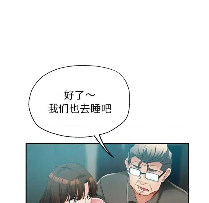 继母的姐妹们 继母的姐妹们-第 22 话 第34页