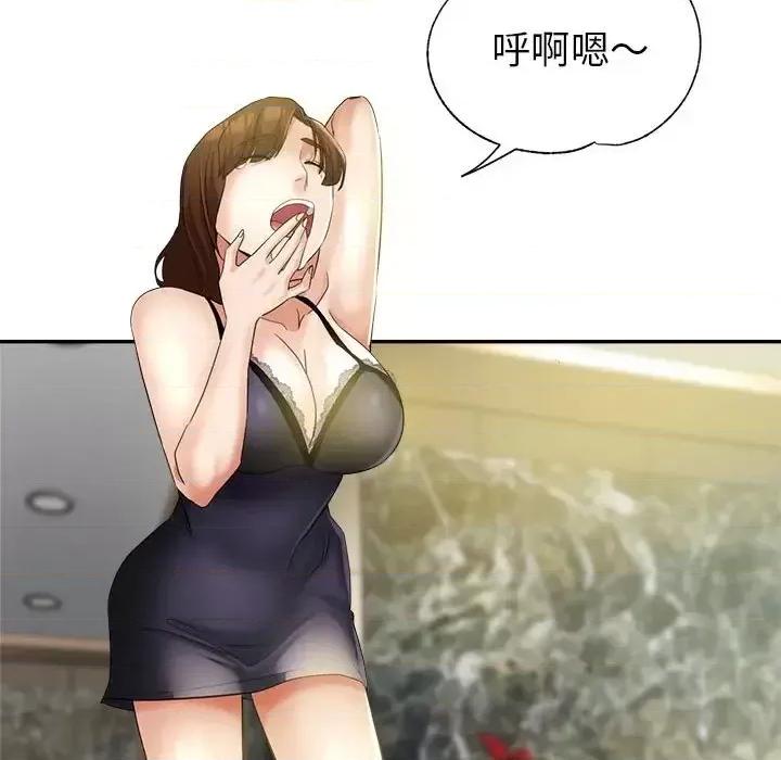 继母的姐妹们 继母的姐妹们-第 22 话 第39页