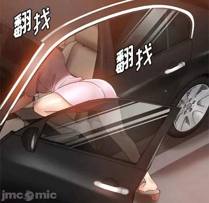 继母的姐妹们 继母的姐妹们-第 22 话 第50页