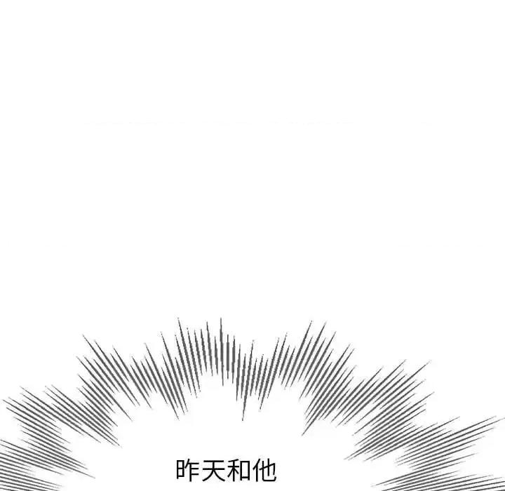 继母的姐妹们 继母的姐妹们-第 22 话 第59页