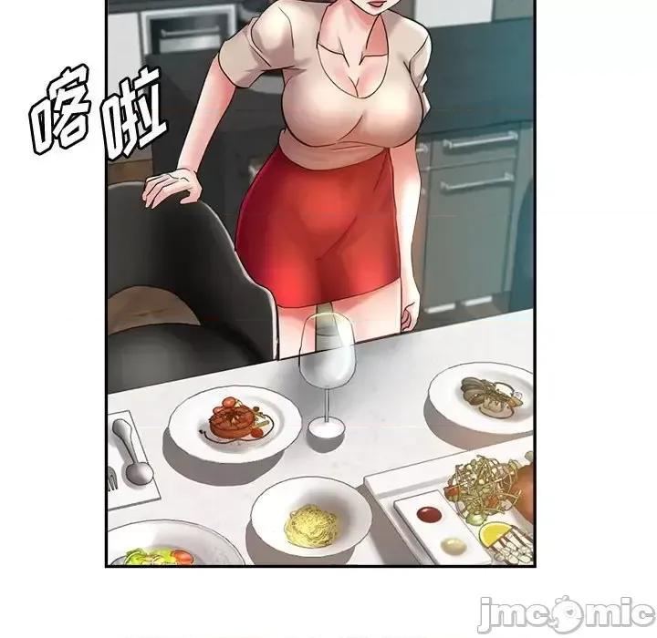 继母的姐妹们 继母的姐妹们-第 22 话 第95页