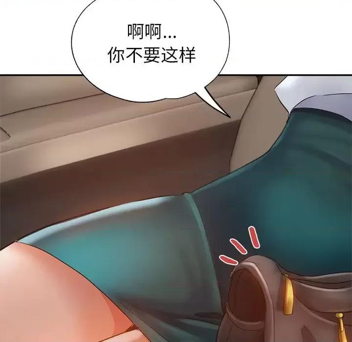 继母的姐妹们 继母的姐妹们-第 22 话 第103页