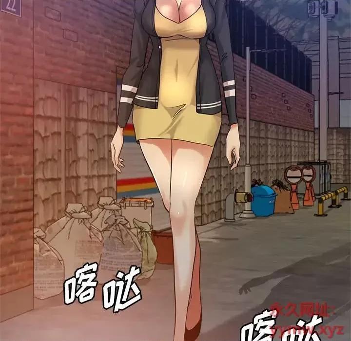继母的姐妹们 继母的姐妹们-第 22 话 第152页