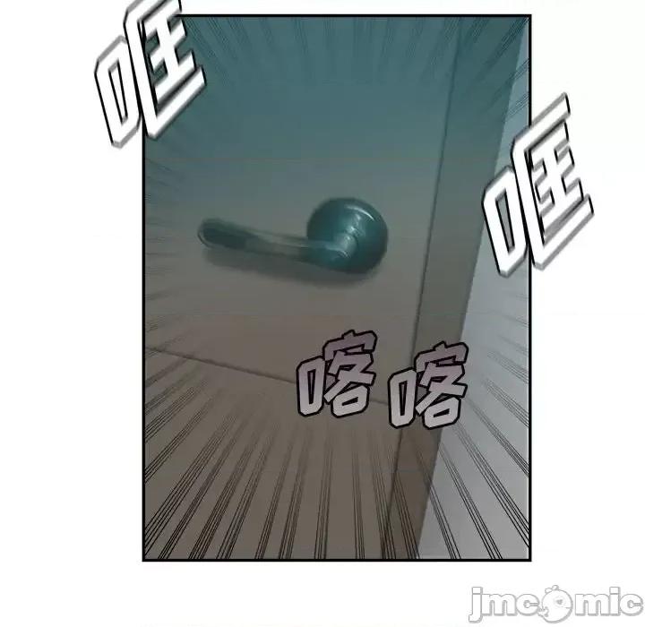 继母的姐妹们 继母的姐妹们-第 24 话 第10页