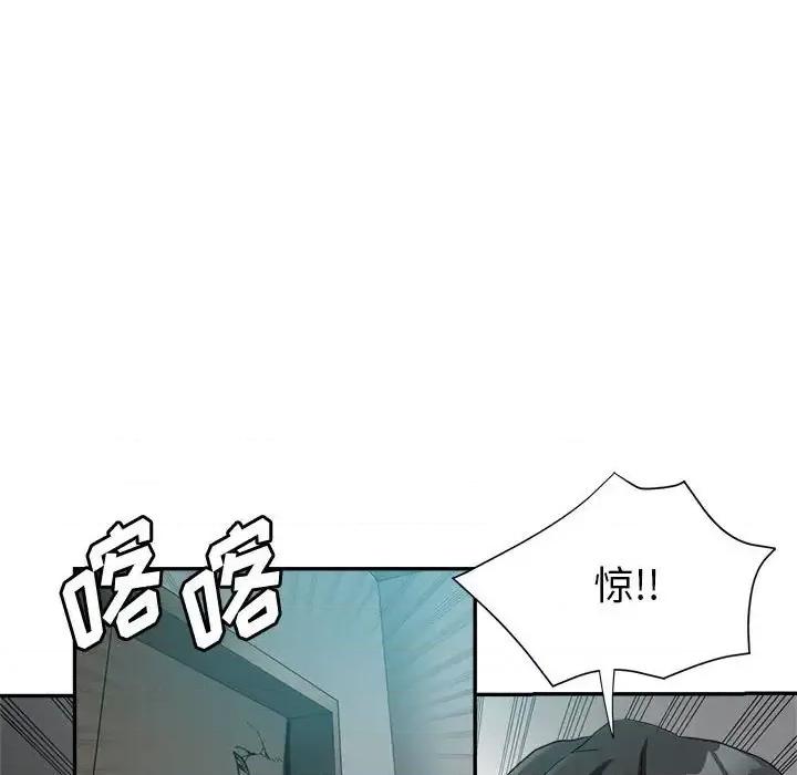 继母的姐妹们 继母的姐妹们-第 24 话 第18页