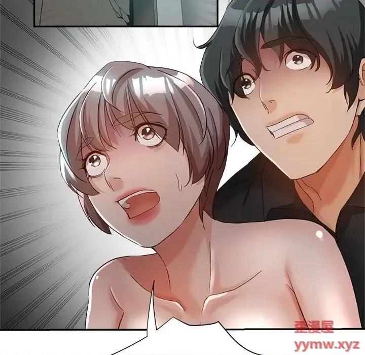 继母的姐妹们 继母的姐妹们-第 24 话 第19页
