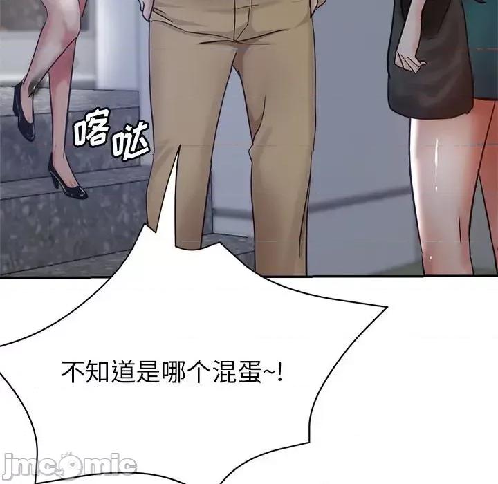 继母的姐妹们 继母的姐妹们-第 24 话 第40页