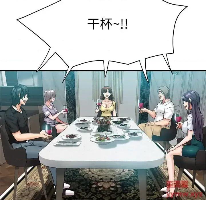 继母的姐妹们 继母的姐妹们-第 24 话 第53页
